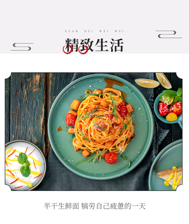 阿里巴巴意大利面详情_06.jpg