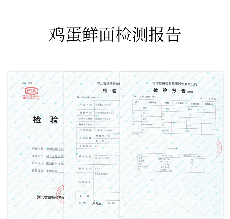 阿里巴巴意大利面详情_08.jpg