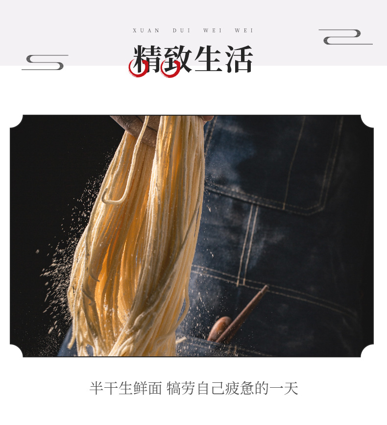 阿里巴巴全麦面详情_06.jpg