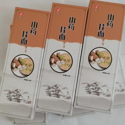 山东面条厂家铁棍山药挂面礼品盒春节送礼厂家直销山药面条礼盒