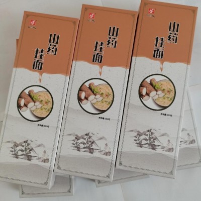 山东青岛山药挂面礼品盒厂家直销早餐面条300克山药面条