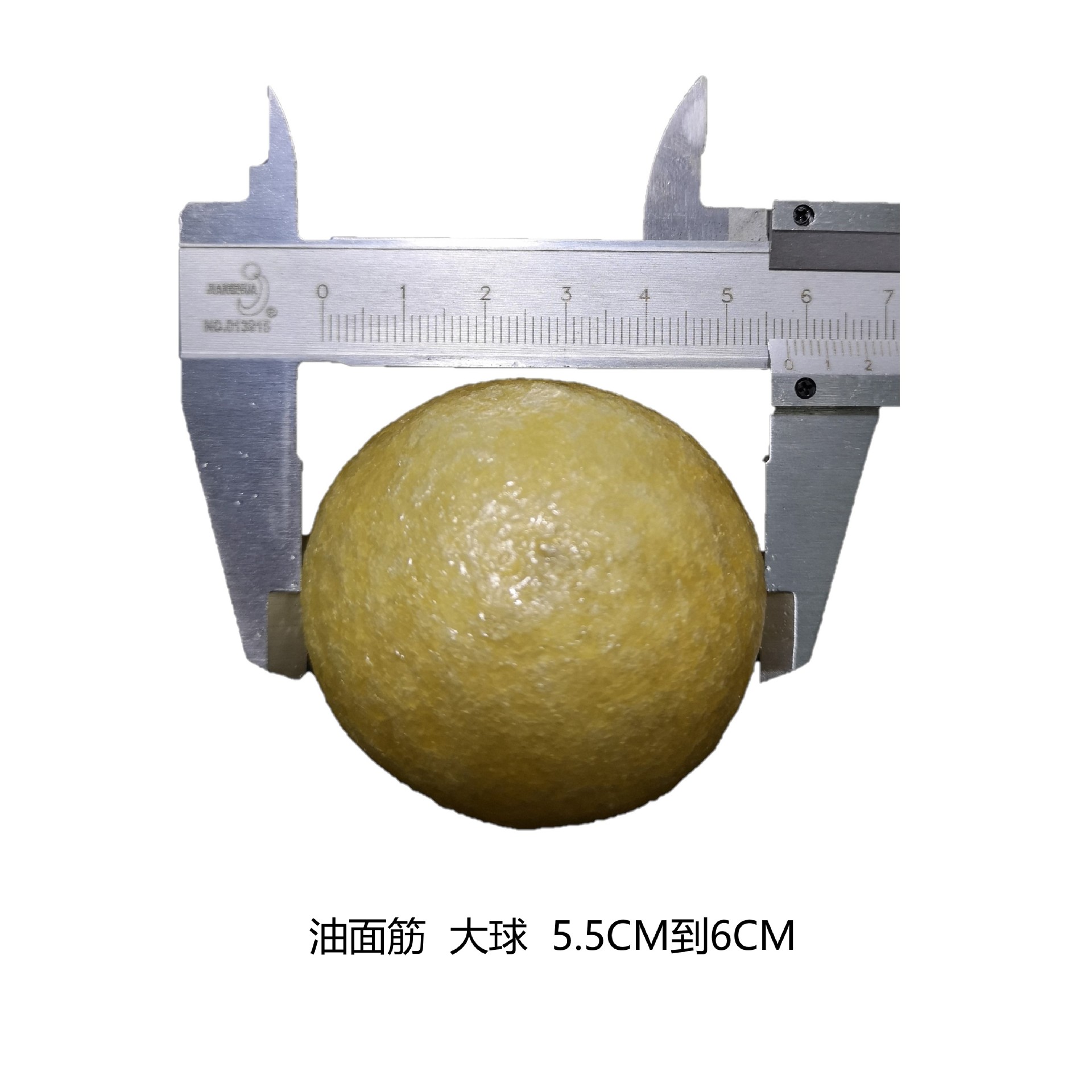 大1面筋.jpg