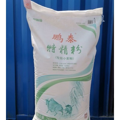 中粮 鹏泰 特精粉 透适用饺子 大饼 面条 筋性强 有嚼劲