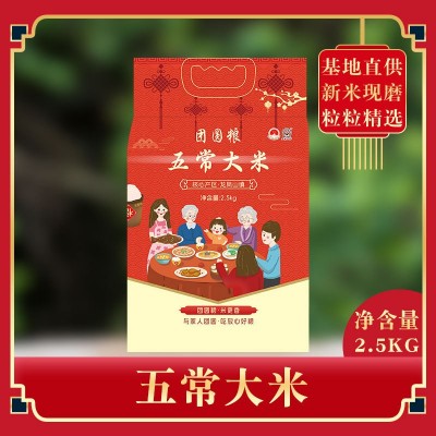 2024源头米业批发五常大米稻花香大米5斤10斤东北新米代发团购