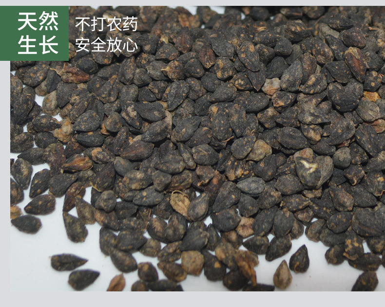 原粮_黑苦荞0727_04