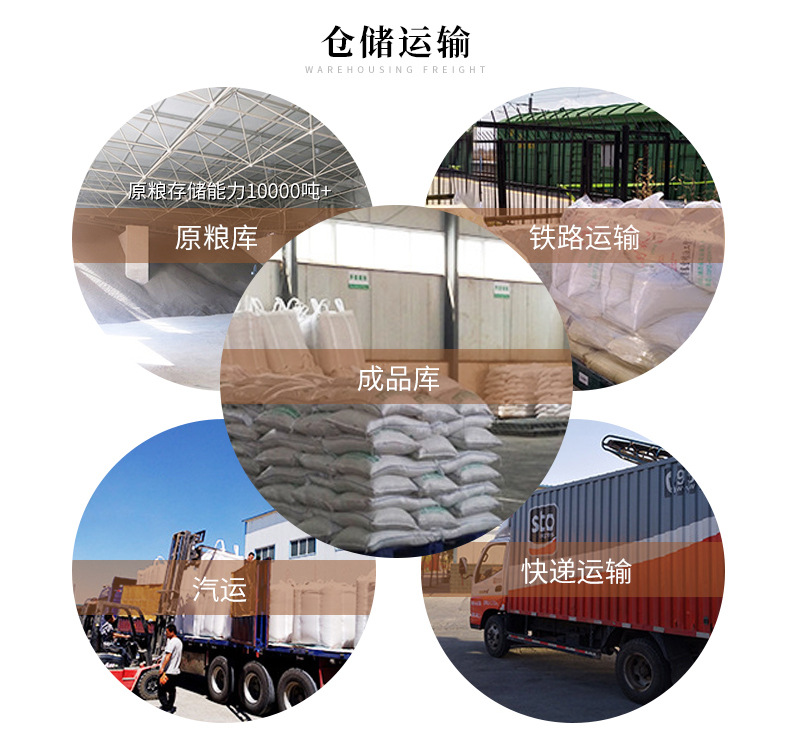 粗粮详情_06