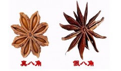 买八角，要看清“直角”还是“钩角”，避免买到假货，假八角有毒