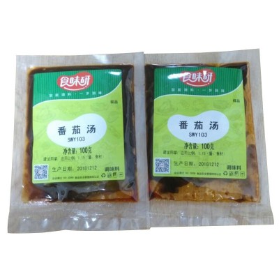番茄汤调料包火锅底料 番茄味料理包厂家 火锅调味料番茄味调味料