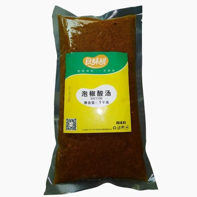 泡椒酸汤调味料批发 泡椒酸汤鱼调料1000g老坛酸萝卜鱼火锅底料