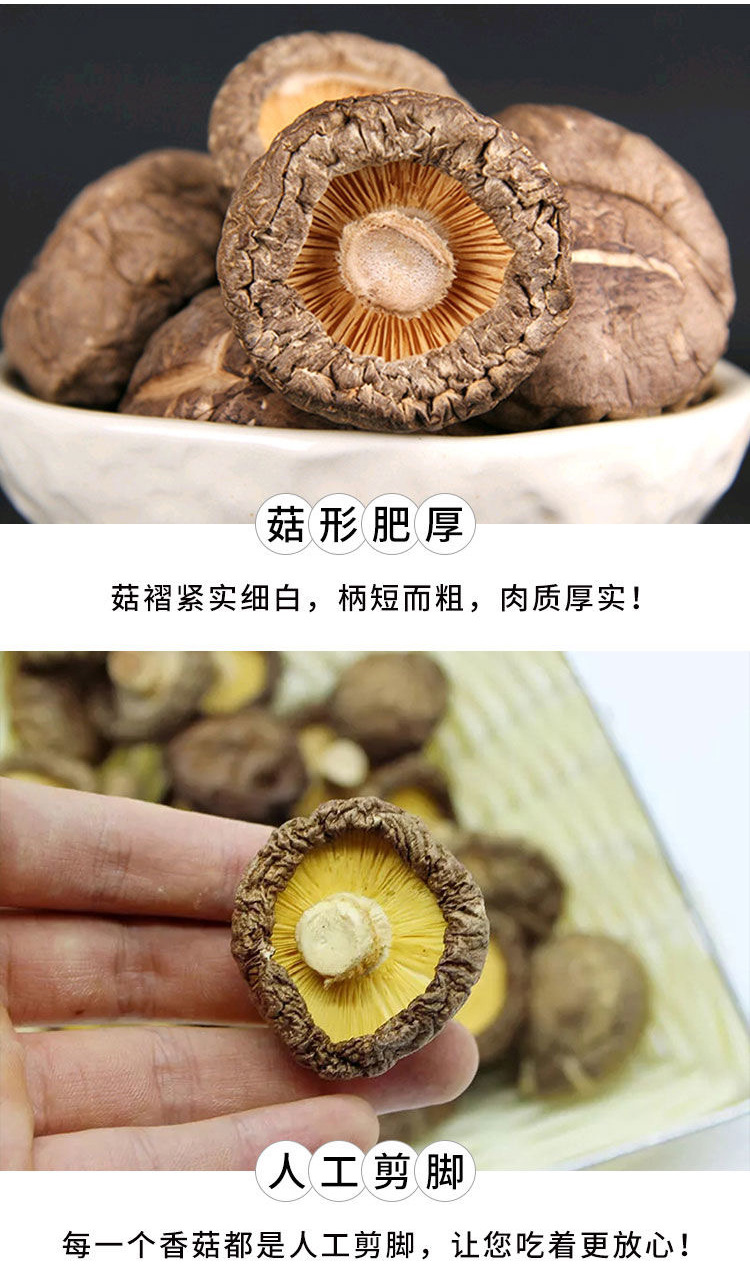 税点提醒,详情页