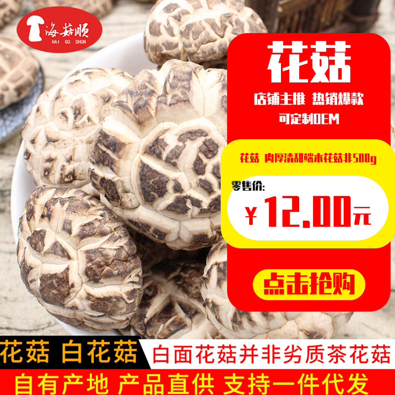 税点提醒,详情页