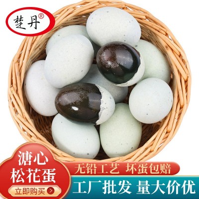 松花蛋10枚600克/20枚1200克溏心嫩皮蛋无铅工艺恒温腌制