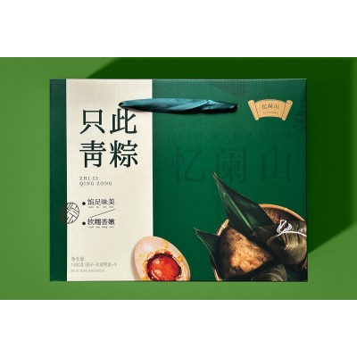 公司团购粽子礼盒端午节 嘉兴粽子鲜肉蛋黄甜粽咸鸭蛋组合装
