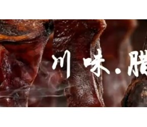 冬腊风腌，蓄以御冬