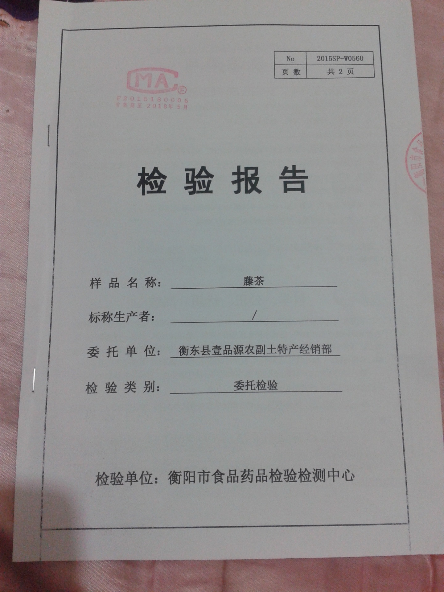 微信图片_20220414104225.jpg