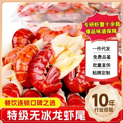小龙虾尾冷冻生鲜无冰衣整箱2斤去头特A级大号餐饮生虾麻辣批发