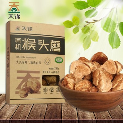 天锦有机猴头菇200g猴头菇干货批发 盒装有机猴头菇东北蘑菇