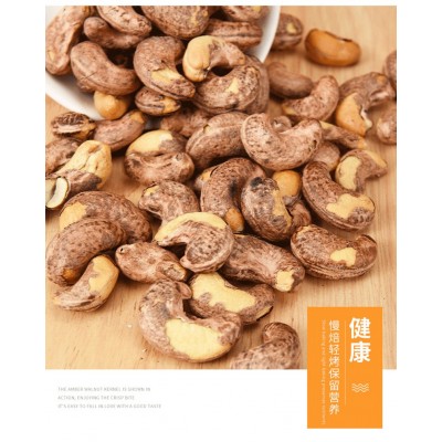 小丫快跑炭烧腰果450g罐装坚果炒货干果烘培原料休闲食品批发代发