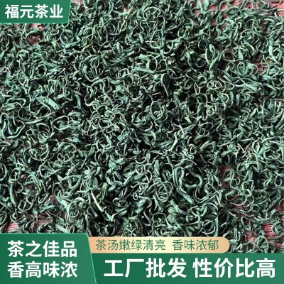 2025新茶高火香绿茶批发 豆香茶叶散装香茶浓香耐泡茶叶绿茶厂家