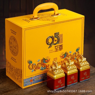 茶叶礼盒装金骏眉小种红茶碎银子铁观音配送茶具茶叶伴手礼礼盒