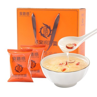 食膳感冻干燕窝银耳羹即食30包装美食银耳羹冲泡即食免煮
