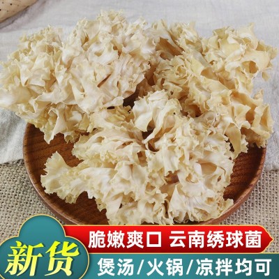 绣球菌干货特产特级野生菌绣球菇酒店火锅煲汤食材新鲜秀球菌