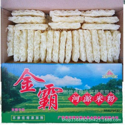 广东河源干米粉大米制作细米粉汤粉用米粉3kg装批发
