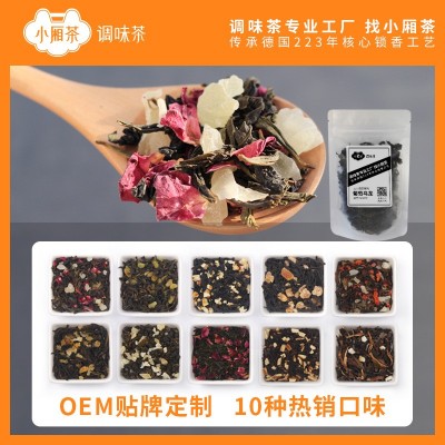 小厢茶10款热销花果茶散装20g袋装水果花茶餐饮酒店茶叶工厂批发