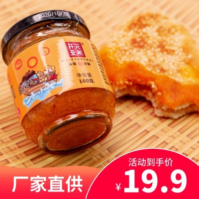 开元亚弟浓厚咸蛋黄酱海鸭沙拉酱咸蛋黄流沙海鸭蛋拌饭酱拌面意面