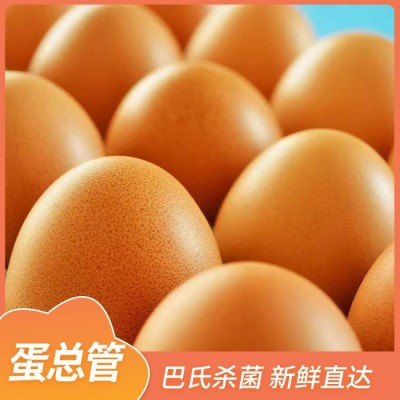 密封纸箱包装 富硒鸡蛋 蛋总管 破损包赔 现场验货 巴氏杀菌