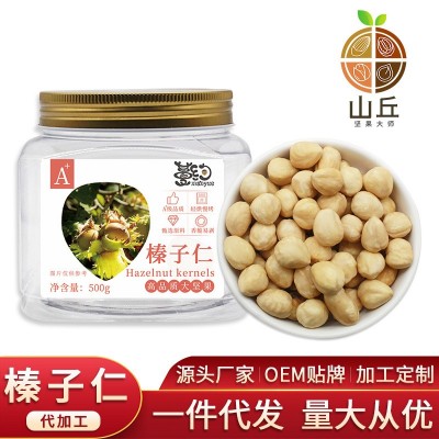 20225年新货特大粒脱皮榛子仁500g烘焙原料休闲食品一件批发