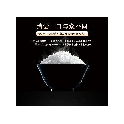 东北盘锦弱碱生态有机绿色蟹田富硒大米直供批发 5 kg