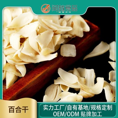 百合干 500g 食味清正绵软粉糯瓣型肥大百合干干货散装食用百合