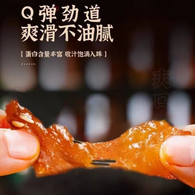 内蒙古香辣牛蹄筋即食网红辣条牛肉板筋宵夜解馋零食休闲食品小吃
