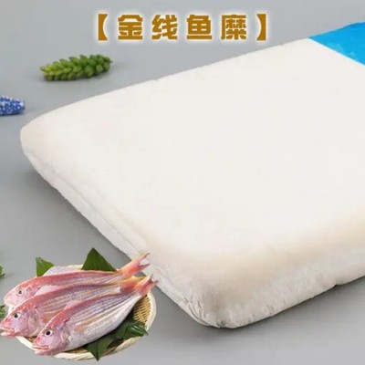 现货供应金线鱼糜 冷冻鱼浆鱼泥 辅食 鱼制品批发