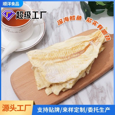 鳕鱼片青岛特产厂家干海鲜零食即食烤鱼片商超顺洋原味鳕鱼片批发