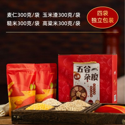 中秋节礼品五谷杂粮礼盒员工福利团购礼盒年货大礼包中秋礼盒