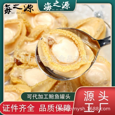 海之源即食清汁原味鲍鱼罐头425g装佛跳墙熟食可批发加工制作