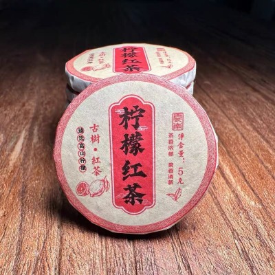 柠檬红茶小圆饼茶叶云南滇红独立包装便携出差旅游茶叶