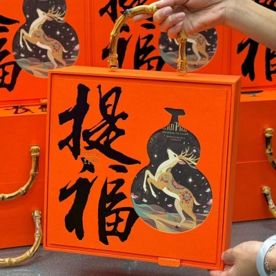 中秋高档茶叶礼盒武夷山大红袍岩茶散装电商茶叶肉桂送礼水仙乌龙