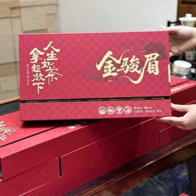 新品茶叶礼盒装过年送礼红茶金骏眉正山小种礼品小罐装福建金骏眉