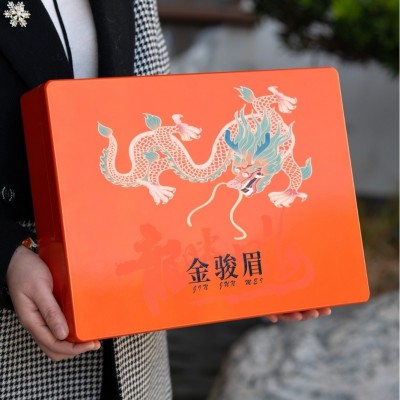 新茶武夷山金骏眉红茶茶叶礼盒装茶叶礼盒送礼武夷红茶批发直供