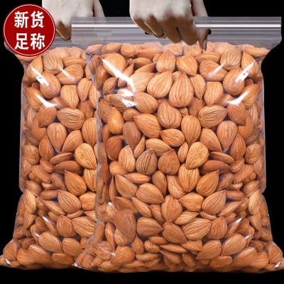 承德特产生南杏仁新货500g甜杏仁去壳大颗粒烘焙煲汤食用坚果包邮