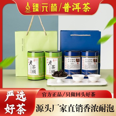 云南茶叶普洱茶年份茶糯米香老茶头碎银子陈年古树茶散装送礼批发