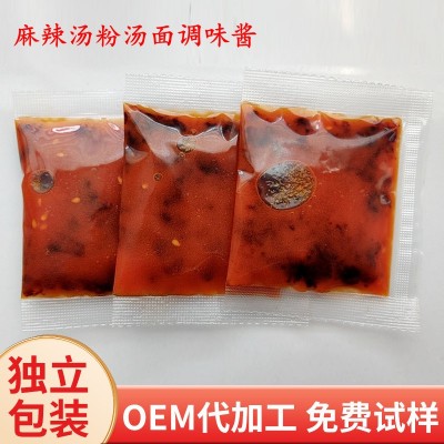 厂家批发 麻辣汤粉汤面调味酱 开店用外卖酱料包