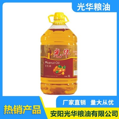 5L核桃调和油 花生油 葵花籽油 光华粮油 礼品批发零售