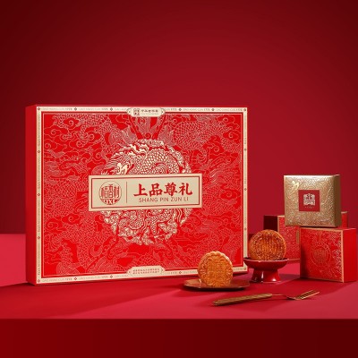 稻香村月饼礼盒上品尊礼850g中秋节多口味月饼礼盒送礼福利月饼