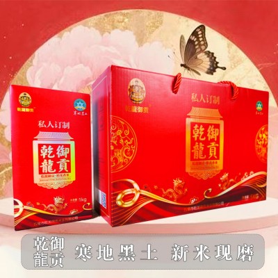 2024年东北大米5㎏礼盒装稻花香米 新鲜现磨 厂家批发一件代发礼