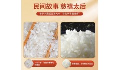 如何正确蒸煮五常大米