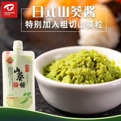 天鹏调味辣根150g寿司材料刺身料理生鱼片辣根山葵酱